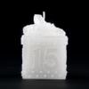 Quinceanera White Keepsake Box Candle